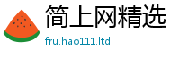 2025最新正版挂牌资料并二四六香香资料期期准用途